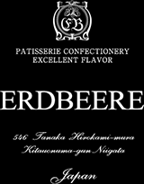 ERDBEEREロゴ
